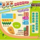 하우올리관광농원 이미지