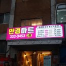 이화ECC안경 이미지