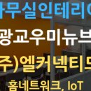 (주)에스엠엔지니어링 이미지