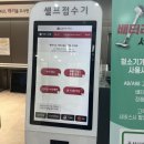 엘지전자(주)동래서비스센터 이미지