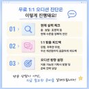 라인댄스(초중급B) | 수원 영통역 신상 알트디(AltD) 댄스학원 방문 후기