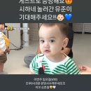 와 유준이 슈돌 나온대 이미지