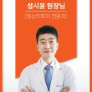 광명기대찬병원 이미지