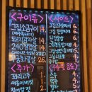 문래그집 - 41459 | 문래그집
