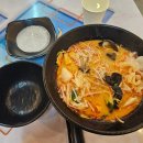 라신마라탕