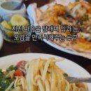 강변 뒷뜰 이미지