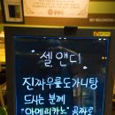 광주뚝배기 이미지