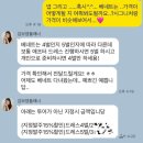 에바다 헤어 - 도봉구 | W.02 웨딩플래너 상담(베리굿 김보영플래너님)