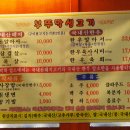 생고기백화점 이미지