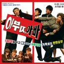문화영토 소극장판 네이버블로그