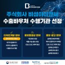 (주)비섬아이앤씨 이미지
