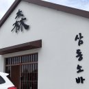 대조1리 이미지