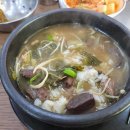 흥수네 순대국 이미지