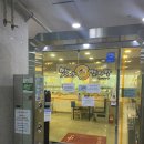 맛나감자탕 정관점 이미지