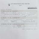 논현삼거리공인중개사사무소 이미지