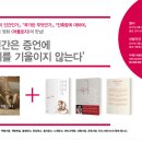 도서출판 돌베개 이미지