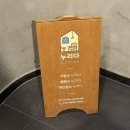 내돈내산 광안리 단체숙소 추천 | 위치·가성비 다 잡은 누리다광안 후기