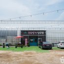 미연농장 이미지