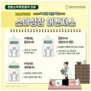 연신내경희한의원 이미지