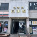 수무정매운탕 | 철원 막국수 먹으러 떠난 철원 여행