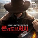 론섬(lonesome)