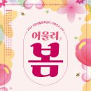 또봄기획