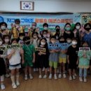 광릉초등학교 이미지