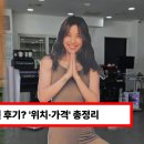 아난다요가원 티스토리