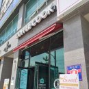 커피쿡 문경시청점 네이버블로그