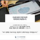 수인재한의원 이미지