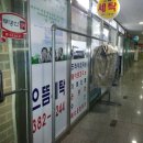으뜸세탁소 이미지