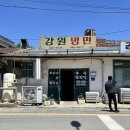 강원냉면