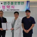 원주불로병원 이미지