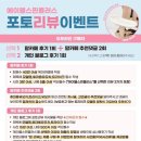 에이블미디어플러스투 | 휴대형유모차 거부로 산 '에이블 스핀플러스 트라이크' 자세한 후기
