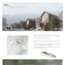 힐스타운공인중개사사무소 이미지