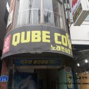 0심이노래연습장 네이버블로그