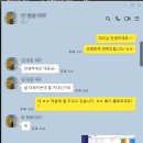 (주)평화하이텍
