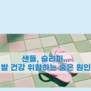 내추럴건강