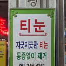 자갈치중앙의원 이미지