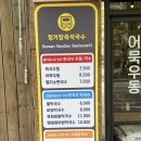 인천남동우체국 화장실 이미지