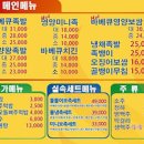 족발먹는날 이미지