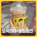 오곡이어 이미지