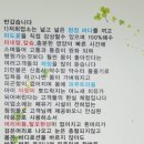 서강해수탕