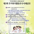 ㈜동네목수 이미지