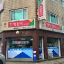 한양종합장식 네이버블로그