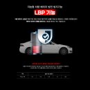 난곡동-17 | [관악구블랙박스전문 난곡동네비게이션전문]벤츠 고급...2채널블랙박스 Z8 시공후기[관악구 금천구 구로...