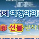 거제바다