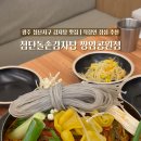 첨단돌솥감자탕쌍암공원점