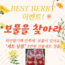 동군산농협 이미지