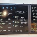 세알맹이스낵